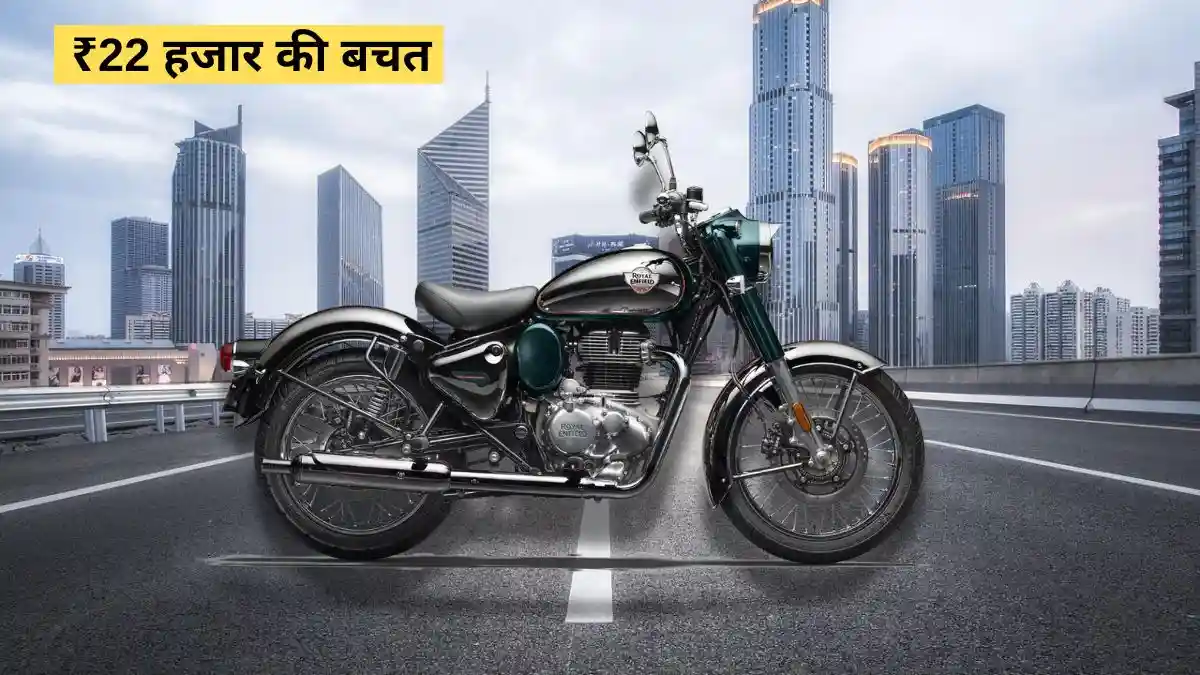 Royal Enfield Classic 350