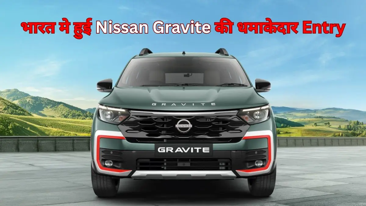 Nissan Gravite